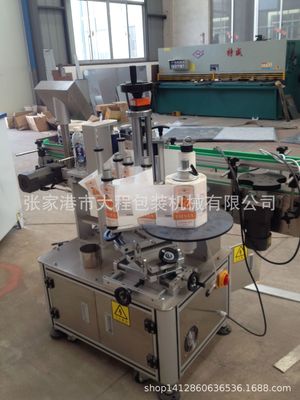 自动化贴标技术 多场景下的贴标机应用与选购指南